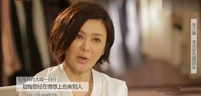 关之琳两个高尔夫球故事(关之琳高尔夫球事件)