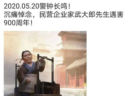 潘金莲毒死武大郎的日子是哪天（520这天武大郎遇害）