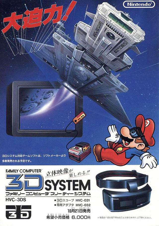 VR设备排名(一分钟看完VR设备发展史)(10)