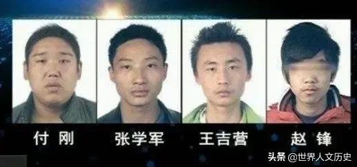 夜线新婚夫妻被四名歹徒杀害详情（山东4歹徒见色起意）(11)