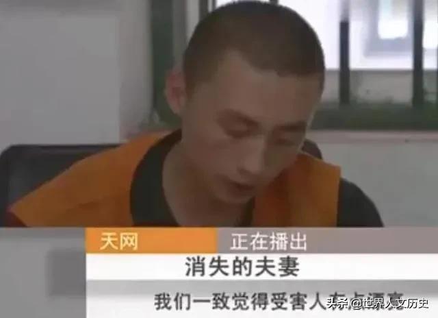 夜线新婚夫妻被四名歹徒杀害详情（山东4歹徒见色起意）(12)