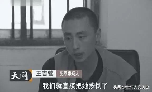 夜线新婚夫妻被四名歹徒杀害详情（山东4歹徒见色起意）(13)