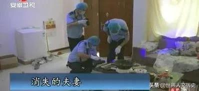 夜线新婚夫妻被四名歹徒杀害详情（山东4歹徒见色起意）(7)