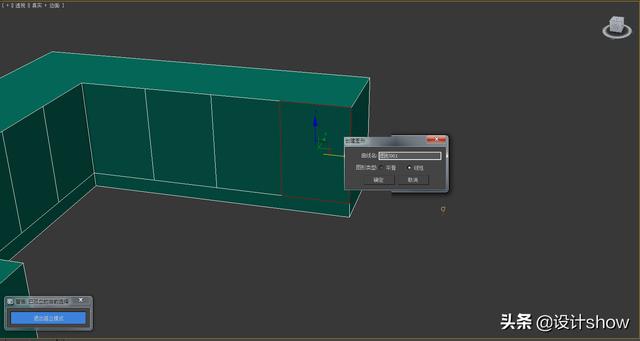效果图酷家乐和3dmax哪个更好(设计中的鄙视链)(17)