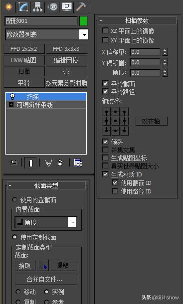 效果图酷家乐和3dmax哪个更好(设计中的鄙视链)(18)