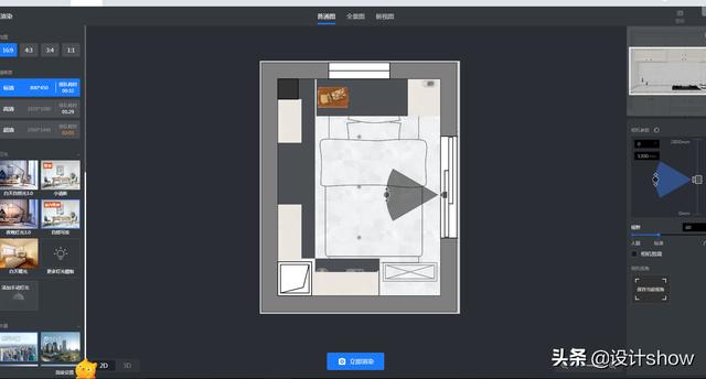 效果图酷家乐和3dmax哪个更好(设计中的鄙视链)(9)