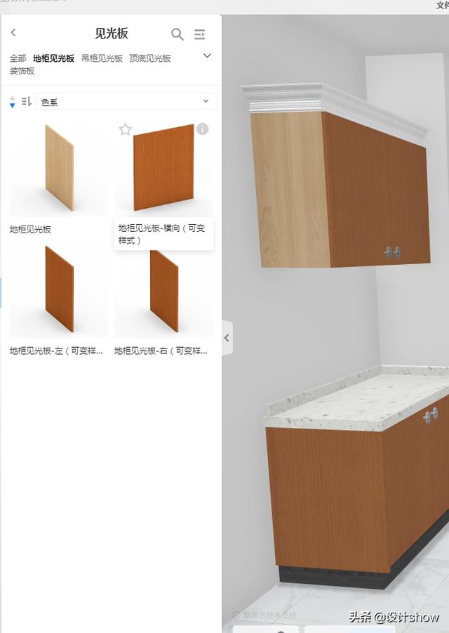 效果图酷家乐和3dmax哪个更好(设计中的鄙视链)(7)