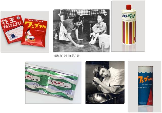 花王旗下品牌有哪些(在日本打败宝洁的花王)(3)