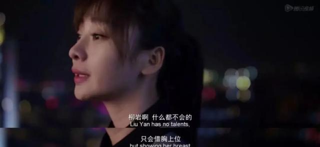 年近40岁的柳岩为何仍然单身(辛酸的柳岩母亲患癌)(24)