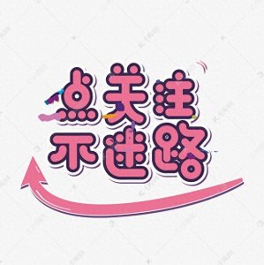 ​山本光：甜美与性感的完美结合，演艺界巅峰女神