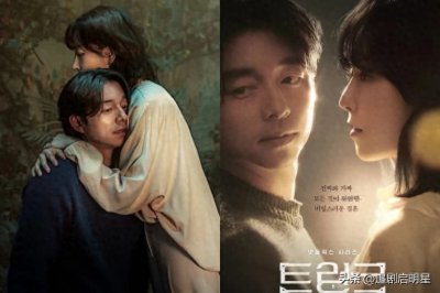 ​韩剧《一箱情缘》孔刘&徐玄振剧情6亮点、演员阵容＋评价一次看！