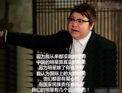 ​谜一般的身世！韩红父亲原来是家喻户晓的他，难怪都不敢得罪她