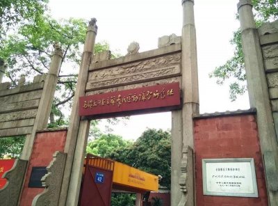 ​广州红色史迹寻访1——农讲所，原来你有这么多看点！