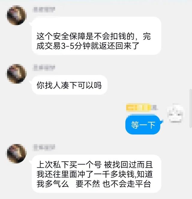 浙江两地深夜发布紧急通告(浙江一地连发19起)(1)