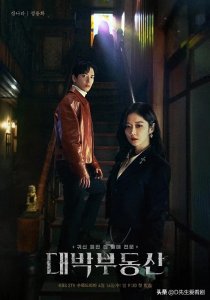 ​必看！韩剧鬼怪奇幻大赏，20部超精彩又好看的韩剧推荐，停不下来