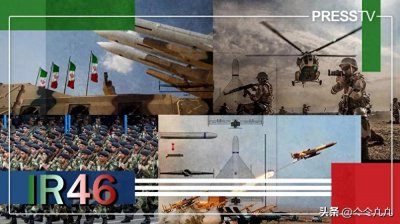 ​伊朗：从军事依赖到无人机、导弹与防空系统全球领导者的崛起之路