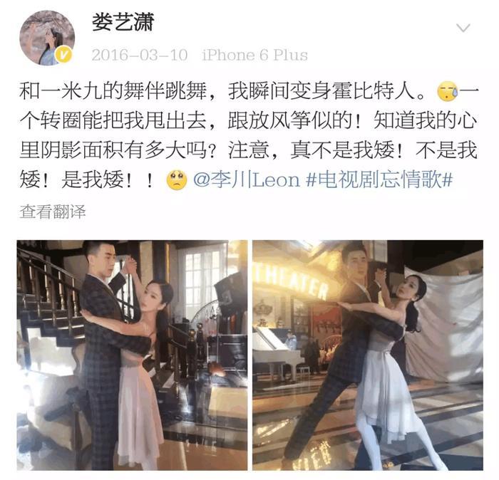 娄艺潇李川两人隔空秀恩爱,隔着屏幕就已吃饱了狗粮