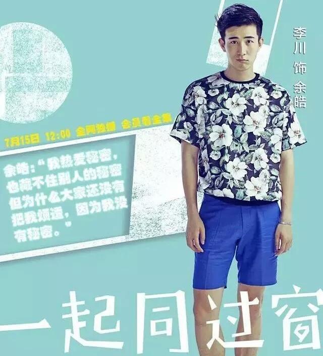 娄艺潇李川两人隔空秀恩爱,隔着屏幕就已吃饱了狗粮