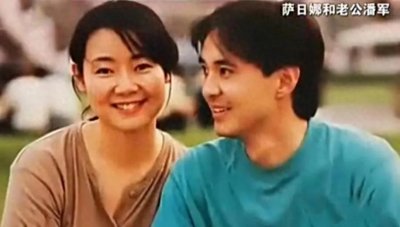 ​＂萨日娜：33年婚姻生活，只生孩子不做饭，却依然被丈夫宠成宝＂