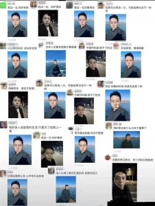 ​一夜之间！陌生男人在朋友圈刷屏！网友迷惑：他到底是谁？！