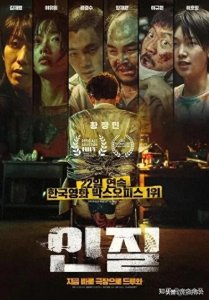 ​极度上头！“必须惩戒的滔天罪恶！”10部韩国犯罪悬疑电影推荐。
