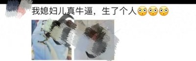 ​太炸裂了，盘点宝宝出生宝爸们朋友圈的逆天文案，笑不活了