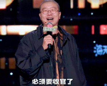 ​让我们来看看十个专场里，脱口秀演员们的搞笑段子｜系列盘点之一