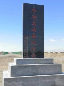 ​冷湖：废弃的石油小镇，却是无法忘怀的记忆