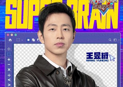 ​《最强大脑11》还可以这样？庞博水哥意见相反，开场就是国际赛