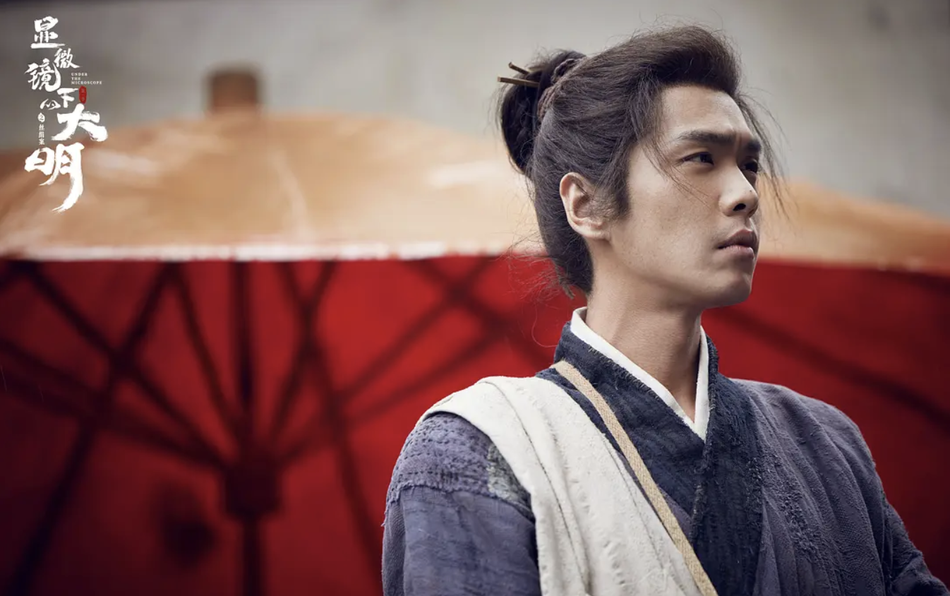显微镜下的大明连载：两处情节成本剧爆点，张若昀真会挑本子
