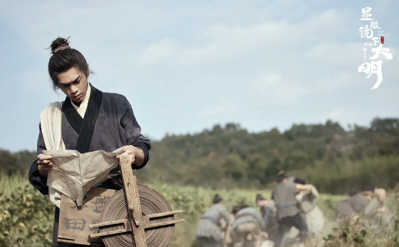 显微镜下的大明连载：两处情节成本剧爆点，张若昀真会挑本子