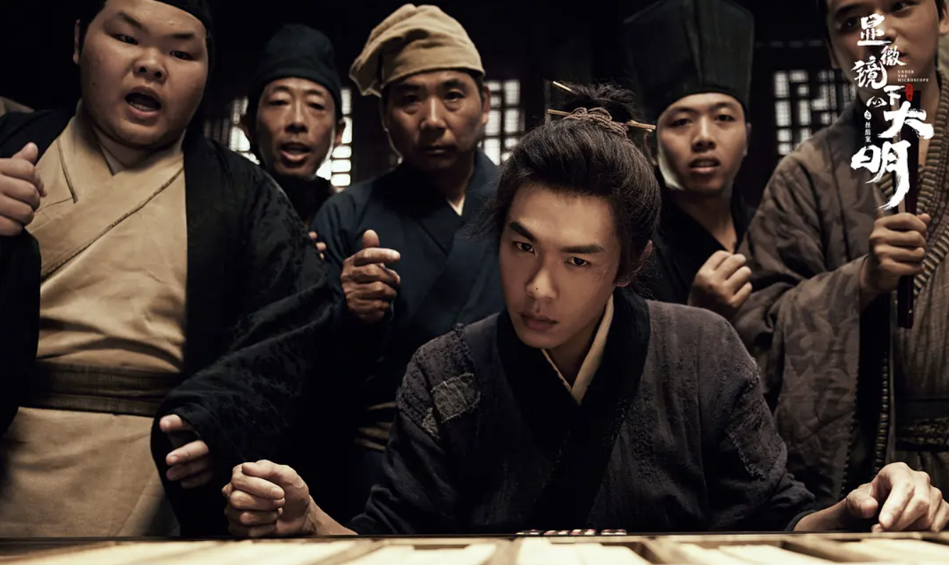 显微镜下的大明连载：两处情节成本剧爆点，张若昀真会挑本子