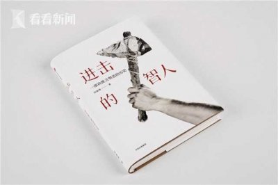 ​《进击的智人》：进化，与匮乏并肩而行