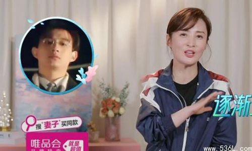 蒋勤勤说黄磊是学院男神 引得老公陈建斌秒变醋坛子