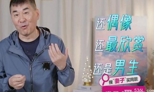 蒋勤勤说黄磊是学院男神 引得老公陈建斌秒变醋坛子