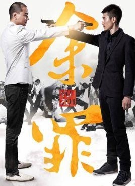 张一山主演电视剧有哪些，10大精彩剧推荐，其中一部被禁播