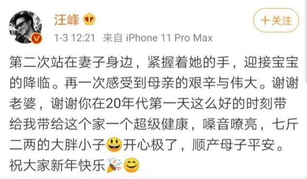 章子怡元旦二胎产子!晒一家四口温馨照片,儿女双全凑成“好”字