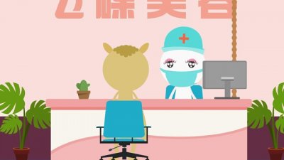 ​飞碟一分钟丨整形？不！微整形！一分钟带你了解微整形