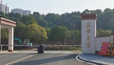 ​长沙学院2024年录取分数线汇总，哪些专业分数线较高？