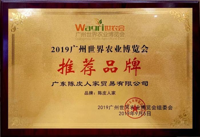 怪！吃皮不吃肉，到底是啥东西？