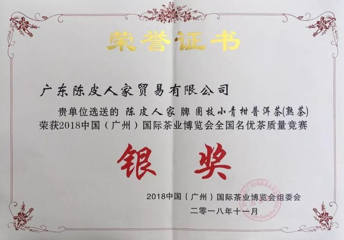 怪！吃皮不吃肉，到底是啥东西？