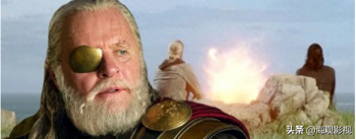 ​雷神：诸神黄昏中众神之父奥丁死的时候是多大岁数？