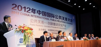 ​公关是什么意思,公关是什么意思