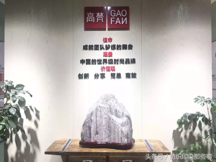 高梵是什么档次的牌子（一文了解高梵服装的品牌档次）