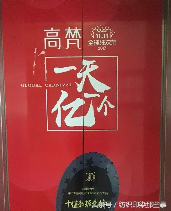 高梵是什么档次的牌子（一文了解高梵服装的品牌档次）