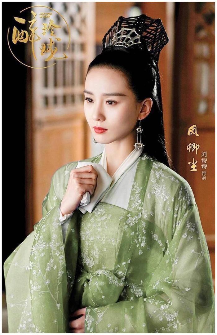 刘诗诗陈伟霆的《醉玲珑》,可收视率却差到让人尴尬