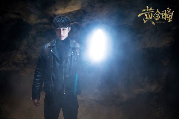 黄金瞳结局是什么 这部剧显然是还有第二部