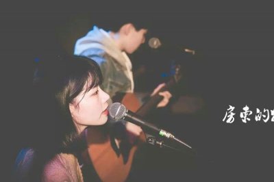 ​房东的猫个人资料简介 是关系很不一般的情侣