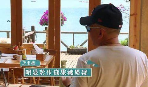 刚还完4亿元 刘涛老公又破产欠下了六千万 这是出来坑老婆?