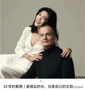 ​苏芒情人节庆祝结婚32周年，法国老公显老态，夫妻似两代人！